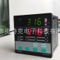 厂家供应CPC316压力控制仪 智能压力控制仪控制器 压力控制器厂家