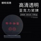 亚克力奖牌定制 亚克力奖牌奖杯 水晶员工纪念奖牌 创意亚克力制品