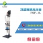 玻璃反应釜郑州方圆仪器 1L双层玻璃反应釜双层釜 做工精致操作简便